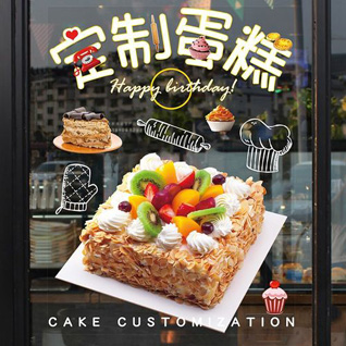广东梅州市大埔县湖寮镇蛋糕预定
