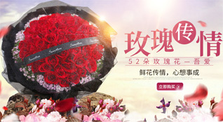 广东梅州市大埔县湖寮镇鲜花速递